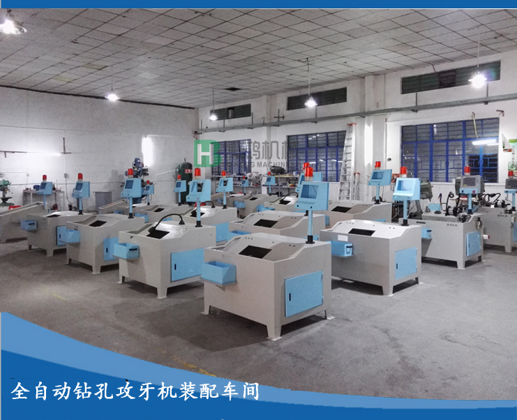 自動攻絲機如何實現變速和轉向？