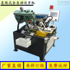 自動攻絲機怎么處理復(fù)合型材料？