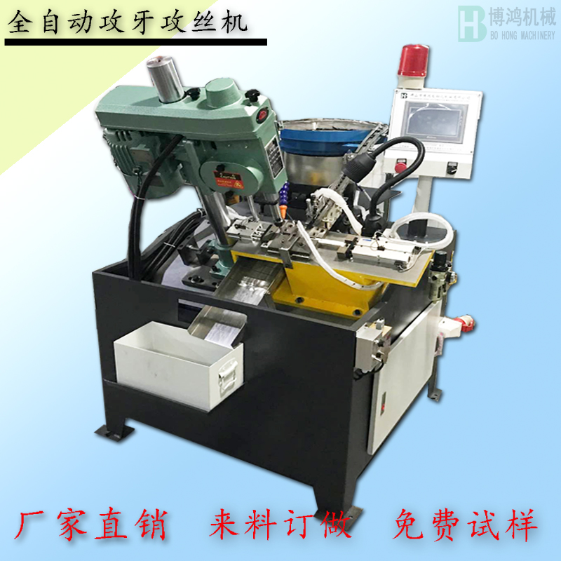 自動攻絲機中潤滑油用量多少合適?